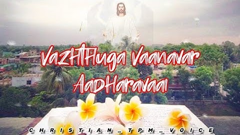 TPM Vazhthuga Vaanavar Malayalam Song no.358_tpm Malayalam watsapp status song