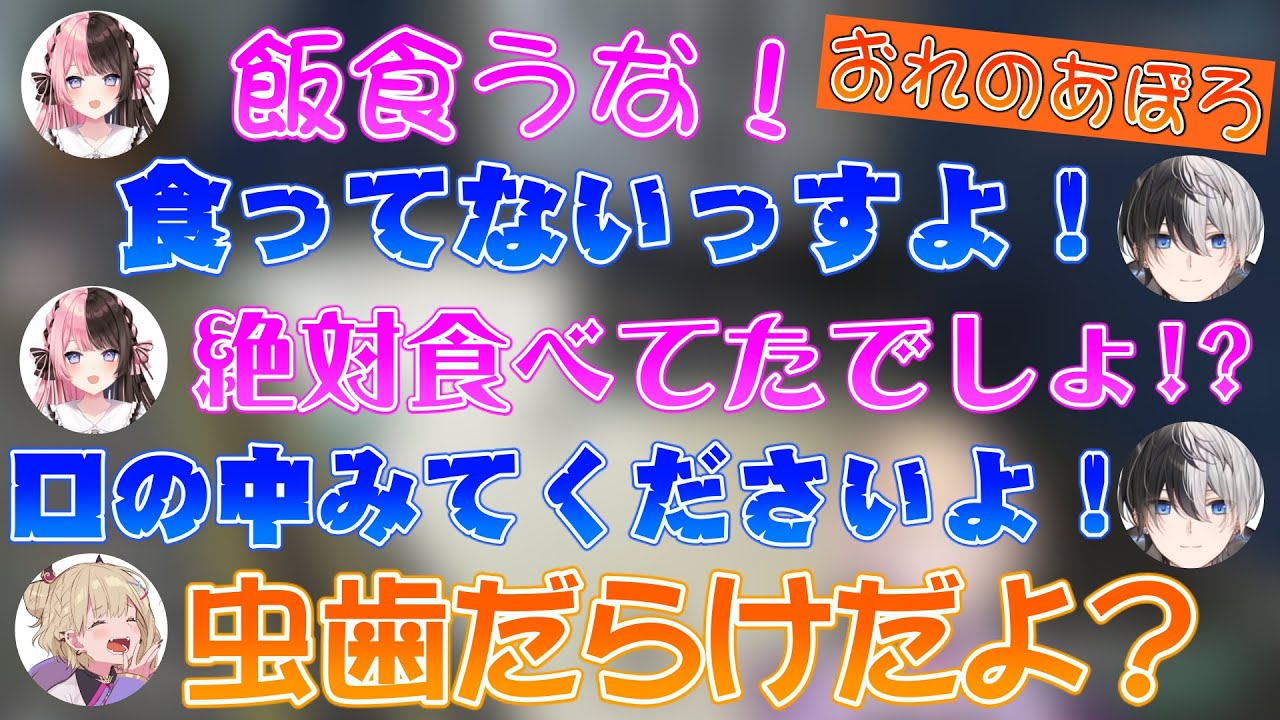 【おれのあぽろ】さりげない一言でkamitoを泣かせてしまう胡桃のあ【胡桃のあ/橘ひなの/kamito/ぶいすぽ/切り抜き】