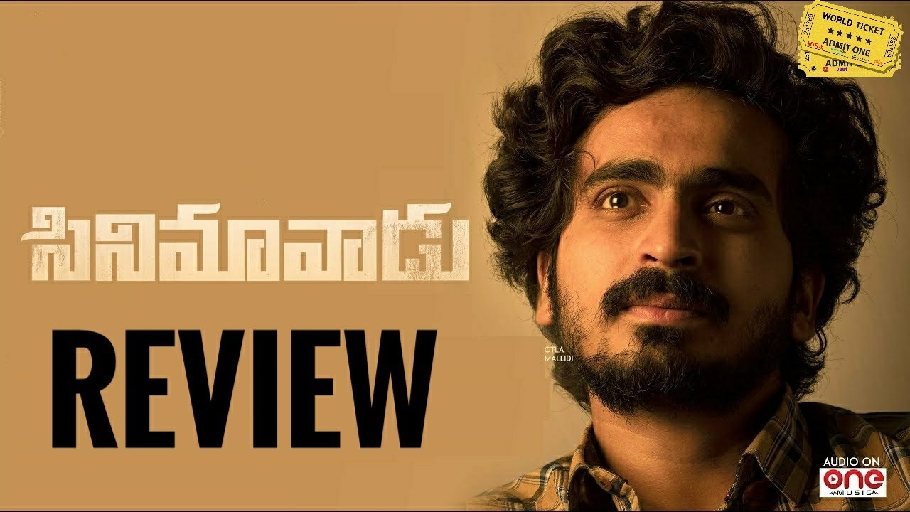 Cinemavaadu Movie Review || Ravi Teja Mahadasyam, Rohini Rachel || Avinash || Review By World Ticket