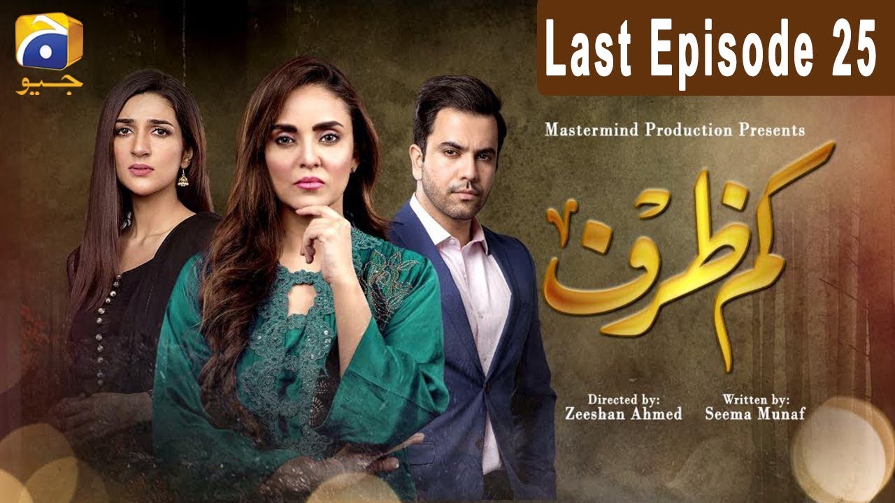 Kamzarf - Last Episode 25 | HAR PAL GEO