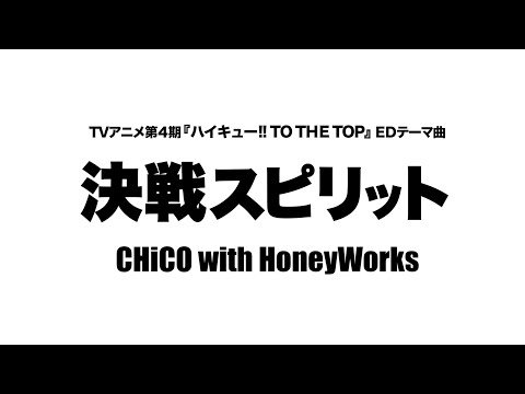 決戦スピリット の新着タグ記事一覧 Note つくる つながる とどける