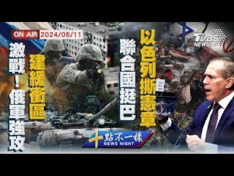 疑俄軍斬首烏克蘭士兵掛戰場 連克里姆林宮都喊:影片太可怕｜TVBS新聞