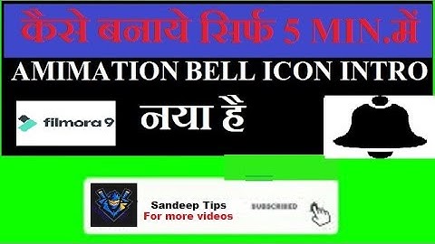 How to make animated bell intro in filmora 9