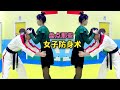 盘点那些女子防身术 教练搞笑教学 