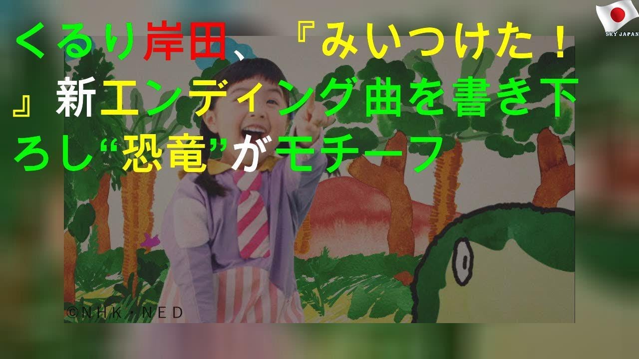 ドン じゅ ら りん 歌詞