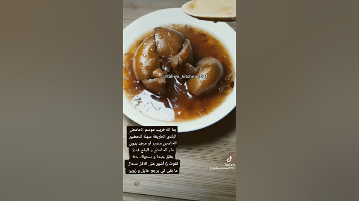 الحامض مصير #الحامض #الحامض_مصير#حامض_مرقد