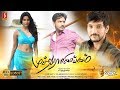 Muthuramalingam Tamil Full Movie | Gautham Karthik, Priya Anand, Napoleon, Ilaiyaraaja | Full HD