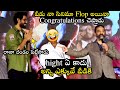 Kamal haasan hilarious comments on rana at vikram movie success celebrations  filmylooks