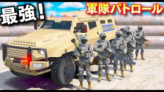 【GTA5】世界最強の軍隊に密着！ロスサントス軍の憲兵 vs 犯罪者と対決！究極の破壊力を持ったロケットランチャーも装備！ゲリラ部隊 vs 世界最強の憲兵！LSPDFR実況【ほぅ】