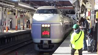 JR東日本E351系長モトS24+S1編成スーパーあずさ14号(量産車4両+量産先行車8両)八王子到着