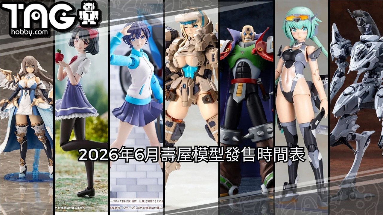 BELLFINE 2020年3月發售: 1/7 PVC Figure 《惡魔高校D×D HERO》莉雅絲 