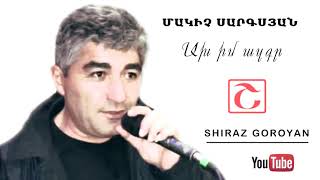 Makich Sargsyan - Ax im azgy