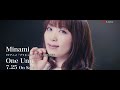 Minami / One Unit - Music Clip Short Ver.