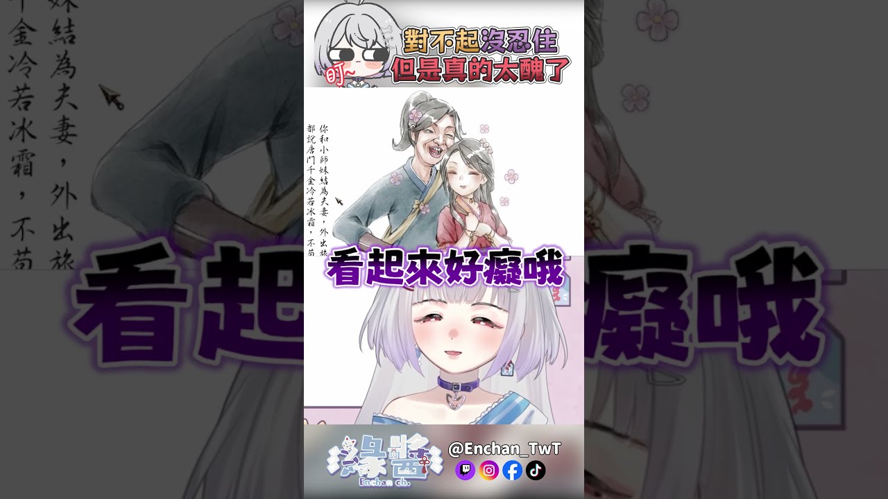 趙活的醜是獨一無二的醜,是世界第一的醜