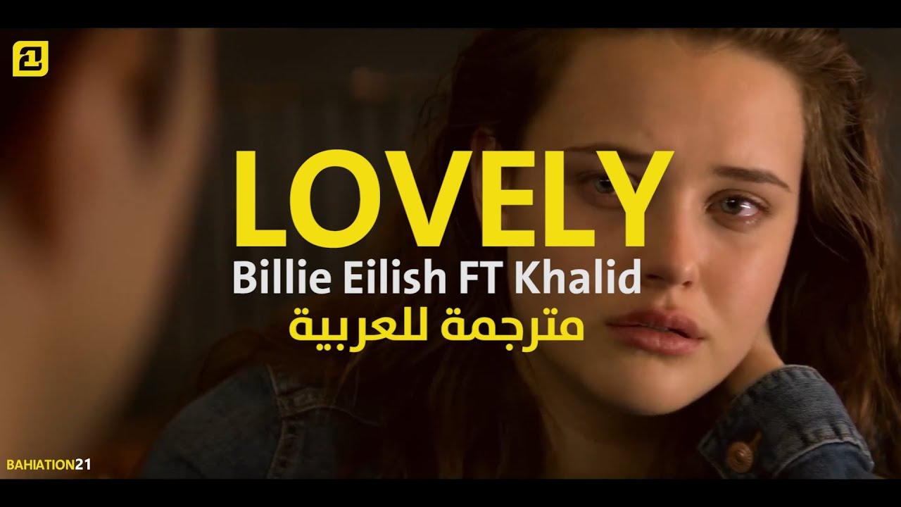 Lovely (Tradução) – Billie Eilish & Khalid (2023) - EnglishCentral Blog