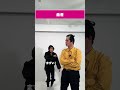 曲者 #shorts