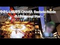 やさしい気持ち CHARA - Bachata Remix DJ Roppongi Star