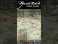 [Granado Espada]Week Rotation Charactor 7th plus 25.12.13 레놀드#그라나도에스파다 #granadoespada #gaming