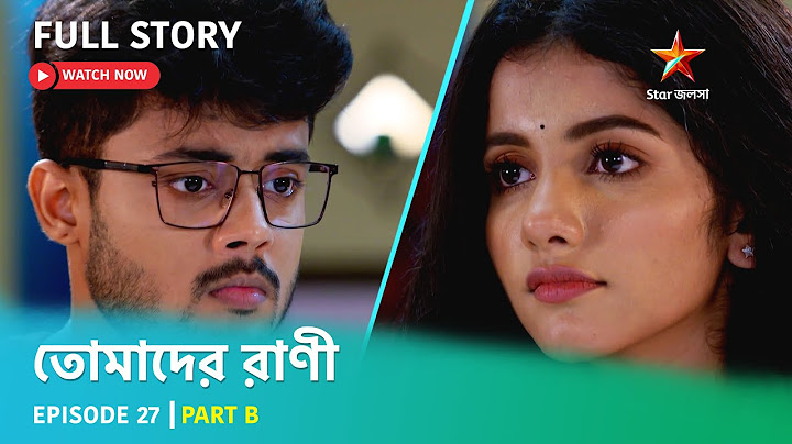 Full Story | Tomader Rani | Episode 27 | Part B