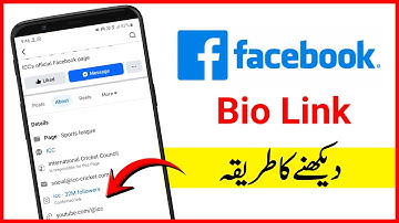 Facebook Me Bio Link Kaha Hota Hai | How To Find Bio Link In Facebook