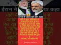 #bharatbreakingnews modi ji motivation #motivation #shorts #abpnews #newsupdate #letestnews#apnews .