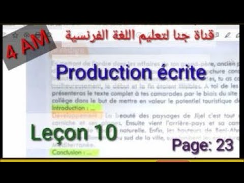 4AM P1 S1 Production écrite Page 23 سنةرابعة متوسط حصة التعبير الكتابي صفحة 23