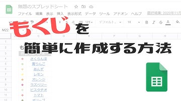 【完全攻略】スプレッドシートに目次を作成する方法【Google Apps Script（GAS）】