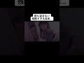 誰も望まない残酷すぎる結末 【アニメ】