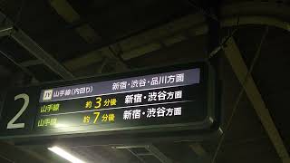 JR 동일본 야마노테선 신오쿠보역 JR-EAST Yamanote Line Shin-Ōkubo Station JR 東日本 山手線 新大久保駅