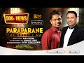 PARAPARANE ♪ Immanuel Henry | Sabu Cherian | New Christian Worship Song ℗ ♪ ©