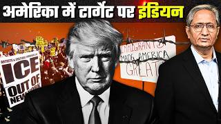 ग्रीन कार्ड को लेकर अमेरिका में हड़कंप, बंगाल में फिर आया अवैध प्रवासी का भूत