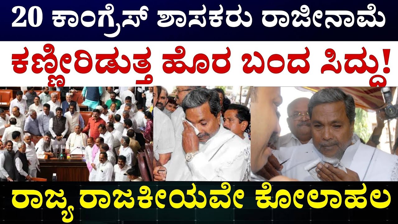 Siddaramaiah Government and DK shivakumar || ಪ್ರಿಯಾಂಕಾ ಗಾಂಧೀ ಜೊತೆ DK ದೊಡ್ಡ ಮೀಟಿಂಗ್ 