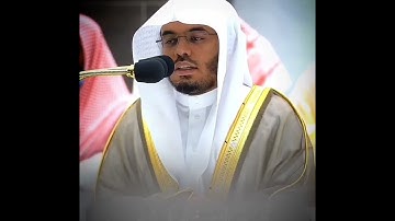 أَفَمَن يَمْشِى مُكِبًّا عَلَىٰ وَجْهِهِ تلاوة جميلة يرتقي منها النفس الشيخ ياسر الدوسري