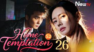 eng Sub Home Temptation S2  Ep26    Newtv  Choo Ja Hyun Ling Xiaosu