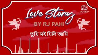 তুমি মই মিলি আমি | REDFM LOVE STORY BY RJ PAHI |