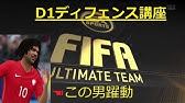 Fifa18 ドリブル講座 L1r2ストップ基本操作 解説 検証 攻略 コツ Youtube Fifa18 ドリブル講座 L1r2ストップ基本操作 解説 検証 攻略 コツ Youtube