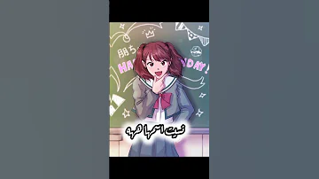 من اجمل فتاة في انمي امير التنس 