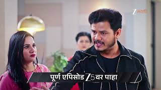 Taarini | Ep - 117 | Preview | Dec 17 2025 | Zee Marathi