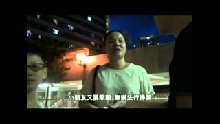 《香港200》領袖計劃 - 社區服務計劃系列之 深水埗區新來港婦女