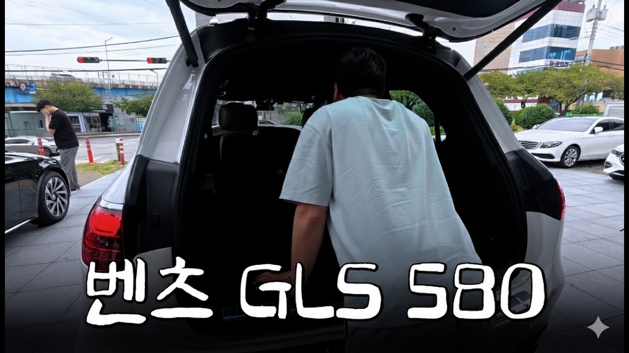 세자녀 아빠의 패밀리카 찾기 세 번째 [벤츠GLS580]