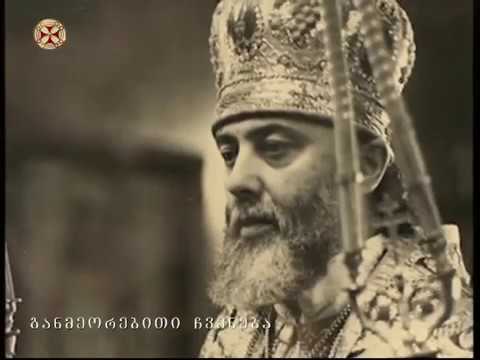 ,განთიადი\" ( 25 დეკემბერი , 2017 წ. )