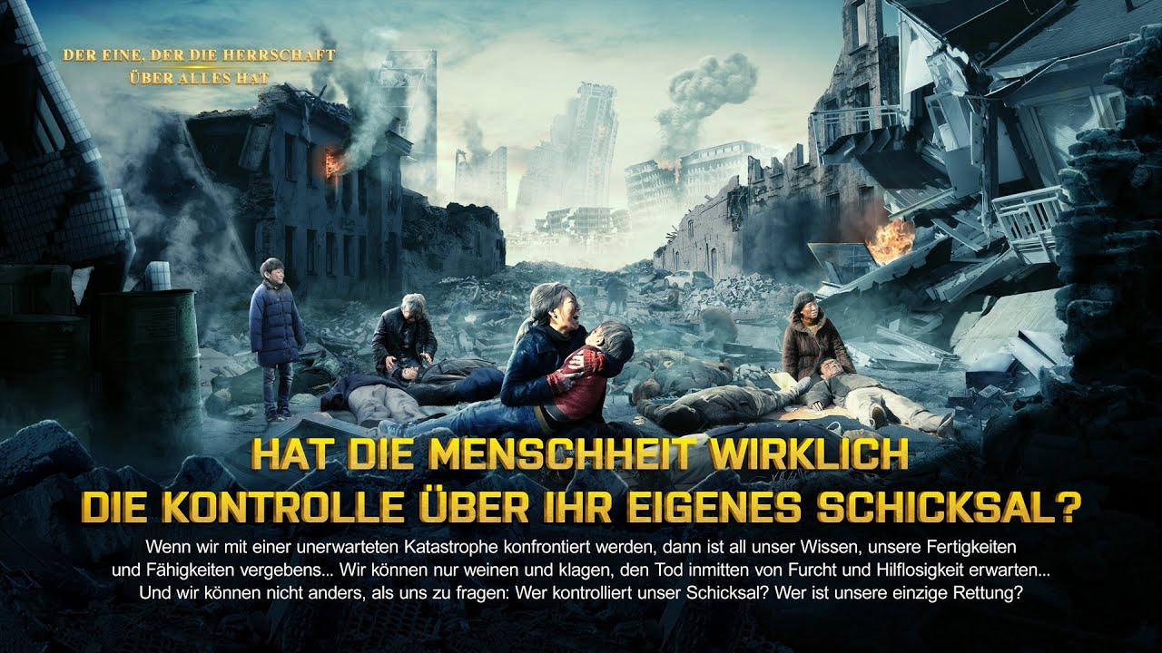 DER EINE, DER DIE HERRSCHAFT ÜBER ALLES HAT Doku-Trailer - Überlegungen zu Katastrophen