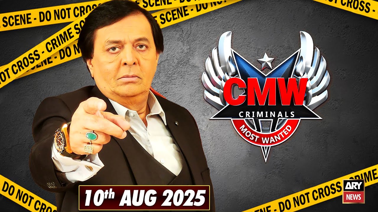 Criminals Most Wanted | New Episode | Ali Raza | Khanewal | Crime Story