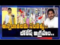 Nara Lokesh demands AP govt to withdraw cases against Amaravati farmers