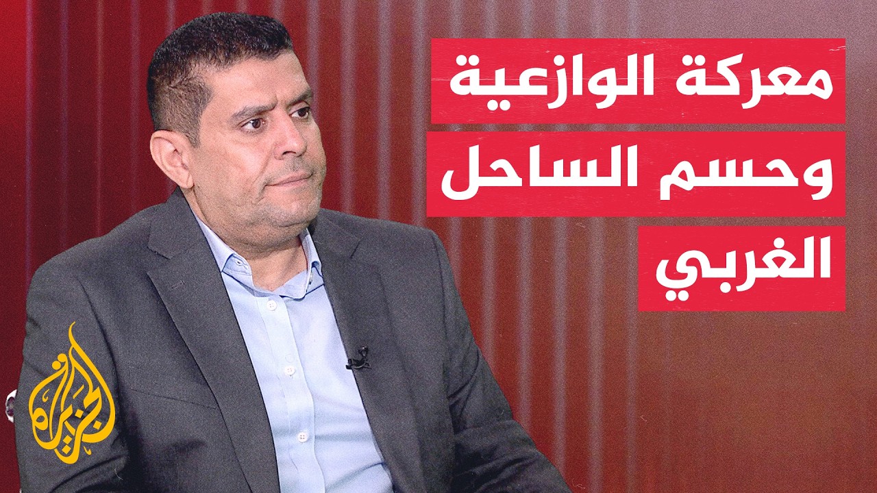 ������ �������� ������� ����� �� �������� ����� ���� ��� ������
 - نشر قبل 40 دقيقة
