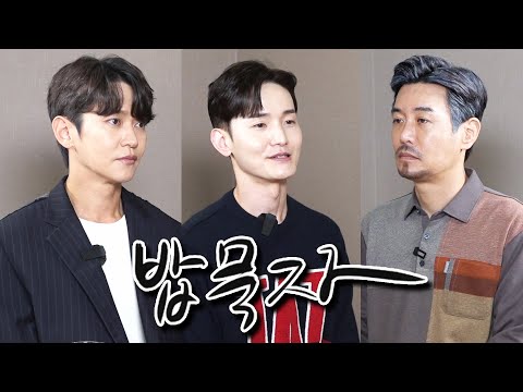 [밥묵자] 데뷔 20주년에 꼰대희 나오면 생기는 일(feat.노을 강균성, 나성호)