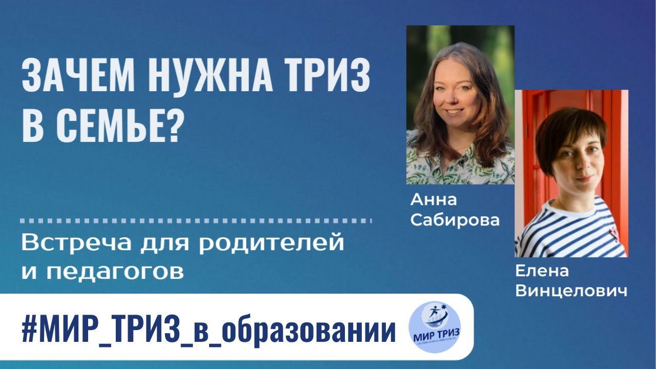 Как и зачем развивать креативное мышление у детей?