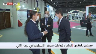 Wearable Devices Ltd. co-founders interview on Sky News Arabia سكاي نيوز عربية - GITEX2020 screenshot 1