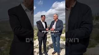 South African Delegation's Visit To Shomron-Samaria, Host Yossi Dagan, Samaria Regional Head