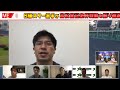 村上兄、脇本・深谷に激怒!?説教!? 第6回ぶっちゃけいりん #4 新田祐大・村上博幸・稲垣裕之・深谷知広・近藤龍徳らS級競輪スター選手が登場!